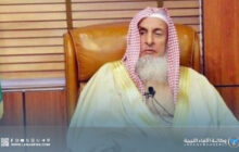 رئيس الحكومة الليبية يعزي السعودية في وفاة المفتي العام