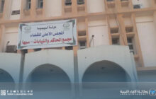 جنايات سبها تحكم بالسجن المؤبد على متهم بزراعة القنب الهندي
