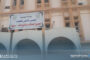الحرس البلدي يطلق حملة موسعة لتنظيم النشاط التجاري في الجنوب