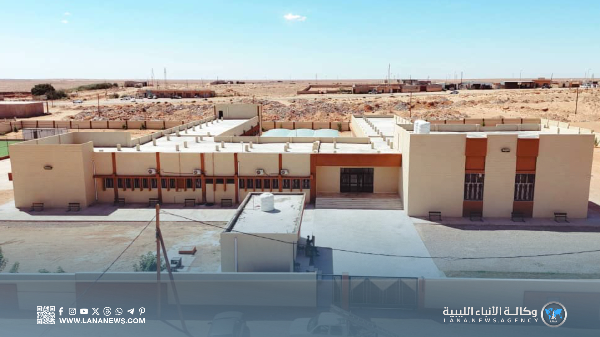 مدرسة المعرفة بزمزم ضمن المدارس المطورة من قبل الجهاز الوطني للتنمية