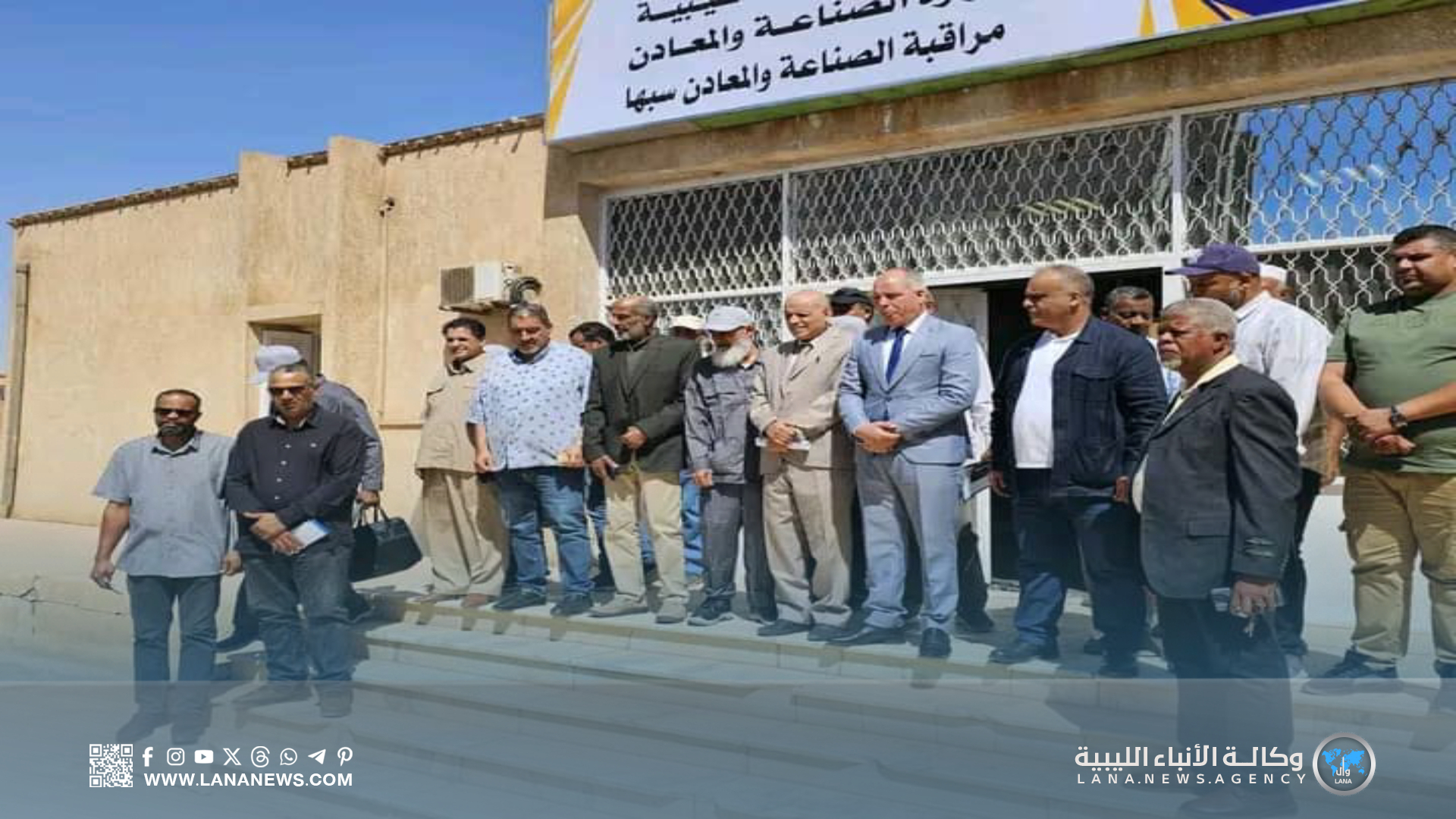 بلدية سبها تُناقش انطلاق أعمال المسح الإشعاعي لضمان السلامة البيئية