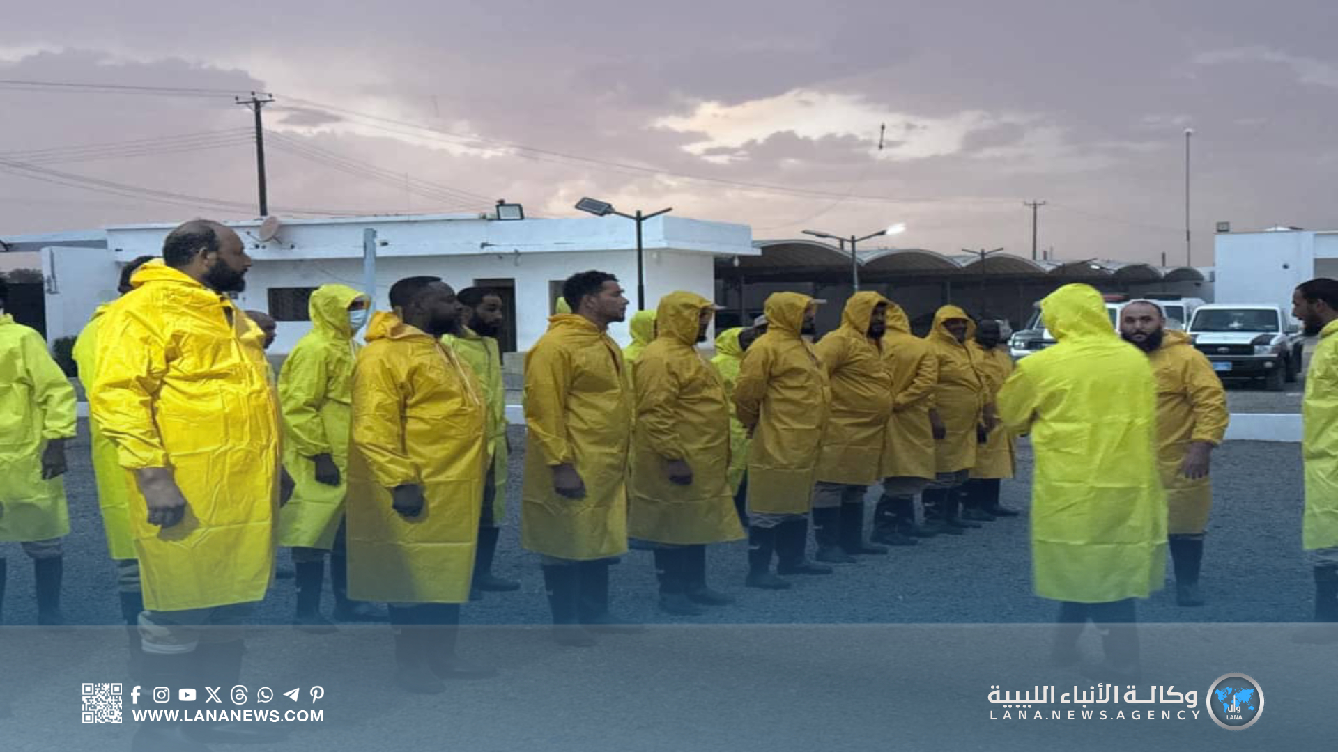 مطار الكفرة يُوقف الرحلات بسبب سوء الأحوال الجوية