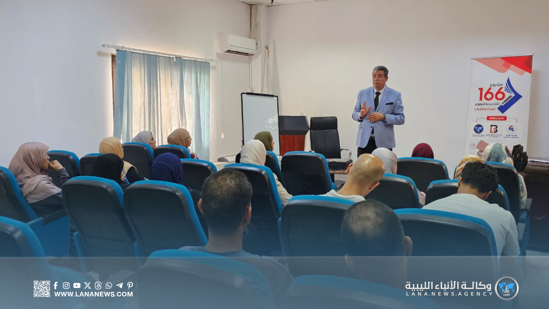 بنغازي تحتضن دورة حول مهارات الاتصال وإعداد التقارير ضِمن مشروع 166