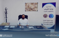 وزارة الشباب تُطلق برنامجًا توعويًا في سبها لمحاربة المخدرات بالمؤسسات التعليمية