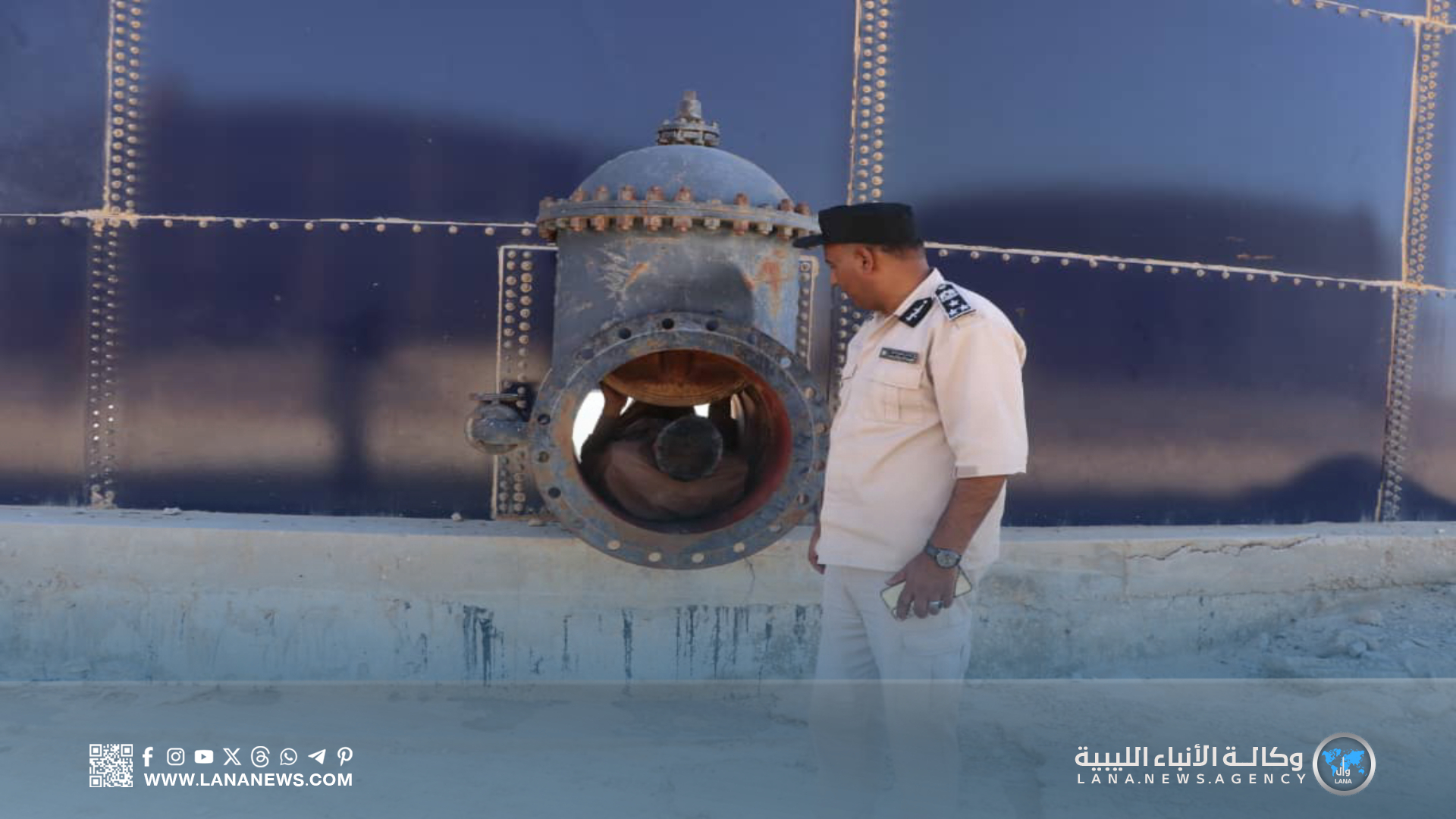 جهاز الشرطة الزراعية يدعو لاستكمال مشروعات المياه والزراعة في منطقة الجبل الأخضر