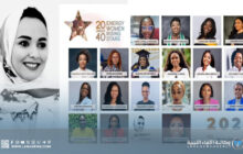 رنا بادي أول ليبية تُدرج ضِمن 