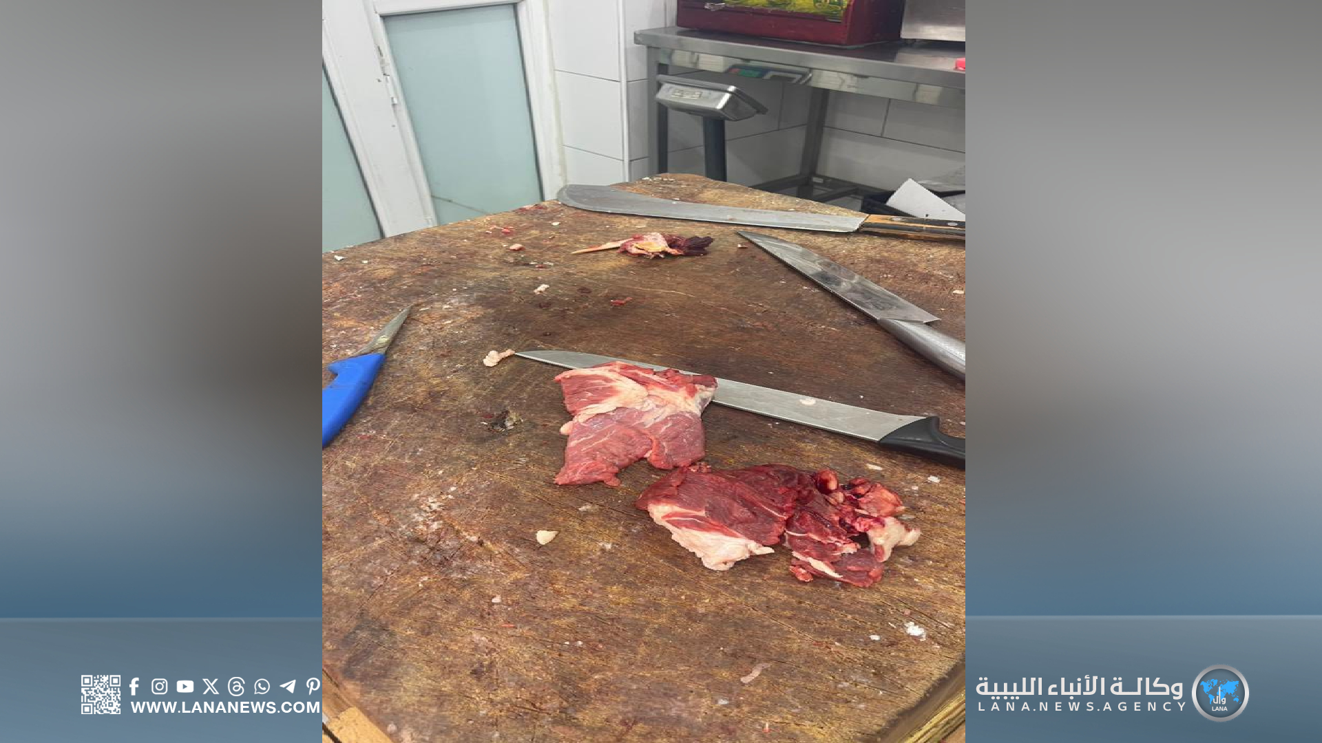 حملات تفتيش في حي الأندلس وزليتن والدريبي تكشف عن تجاوزات صحية خطيرة