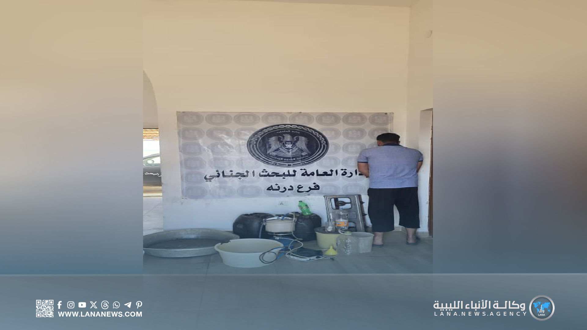 درنة .. ضبط مصنع خمور متكامل في عملية ناجحة لجهاز البحث الجنائي