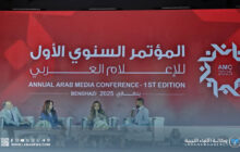 المؤتمر العربي للإعلام يتناول مستقبل الإعلام في ظل التنوع والهوية