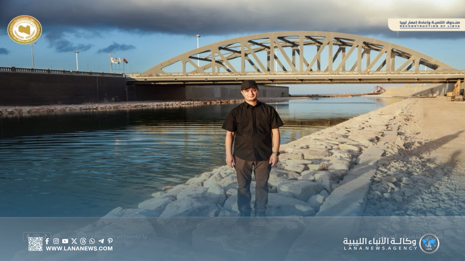 مدير صندوق التنمية يطلع على تقدم مشروع مجرى وادي درنة