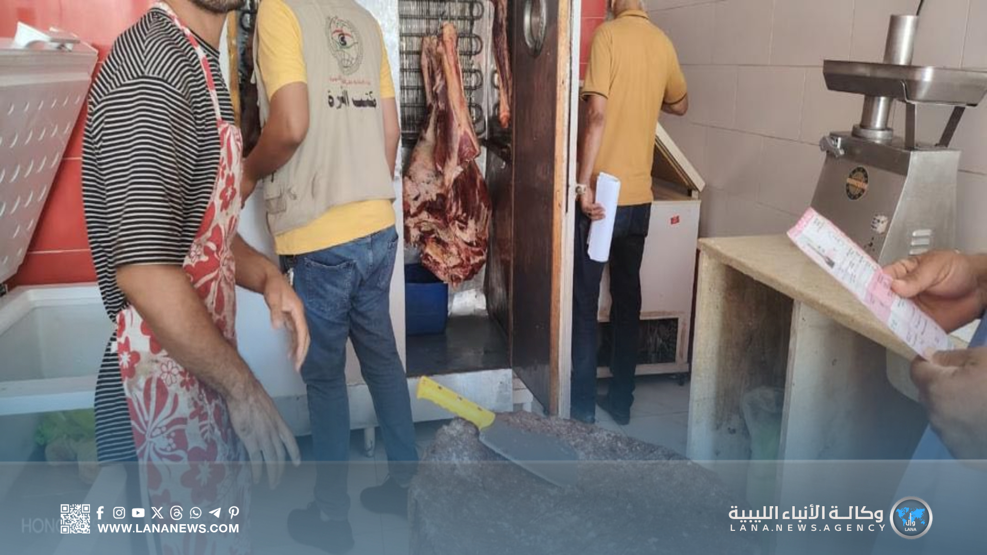 ودان وزليتن تشهدان حملات تفتيشية لتعزيز الرقابة الصحية وحماية المستهلك