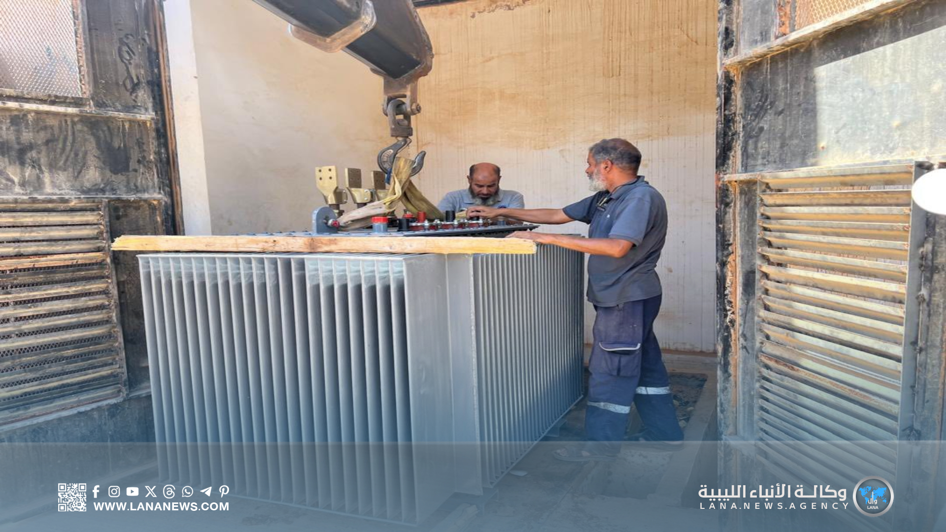 صندوق التنمية والوزارة يُعزّزان استقرار الكهرباء في بنغازي بإصلاحات نوعية