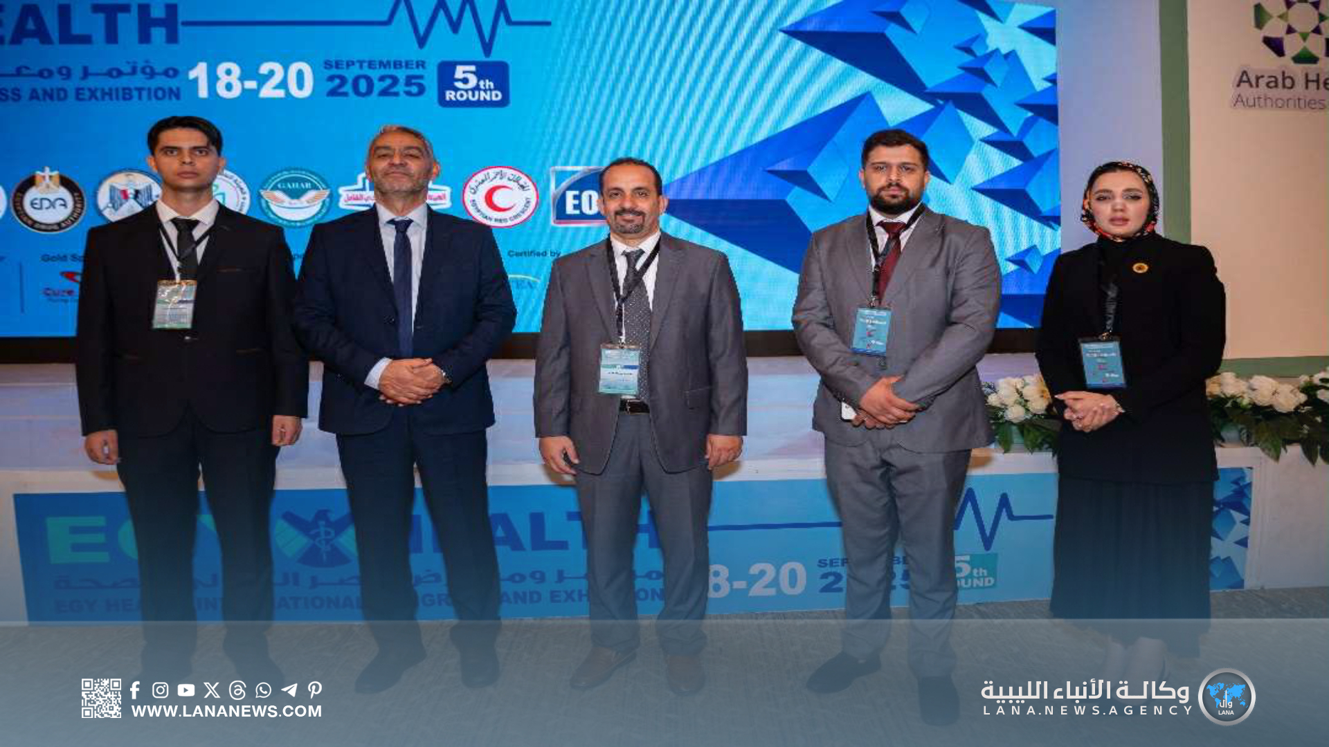 وفد من مجلس النواب يشارك في مؤتمر إيجي هيلث بالقاهرة