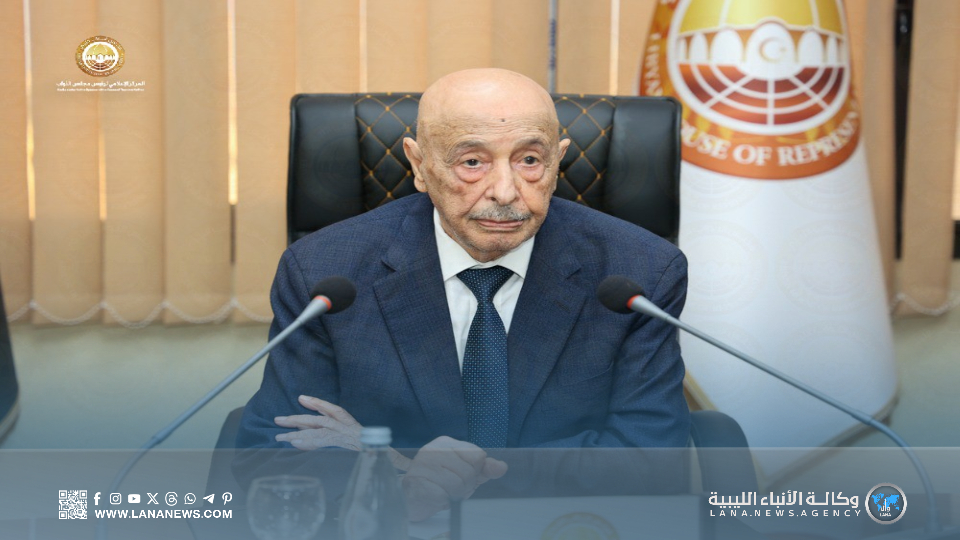 رئيس مجلس النواب يُعّزي المملكة العربية السعودية في وفاة مفتي عام المملكة