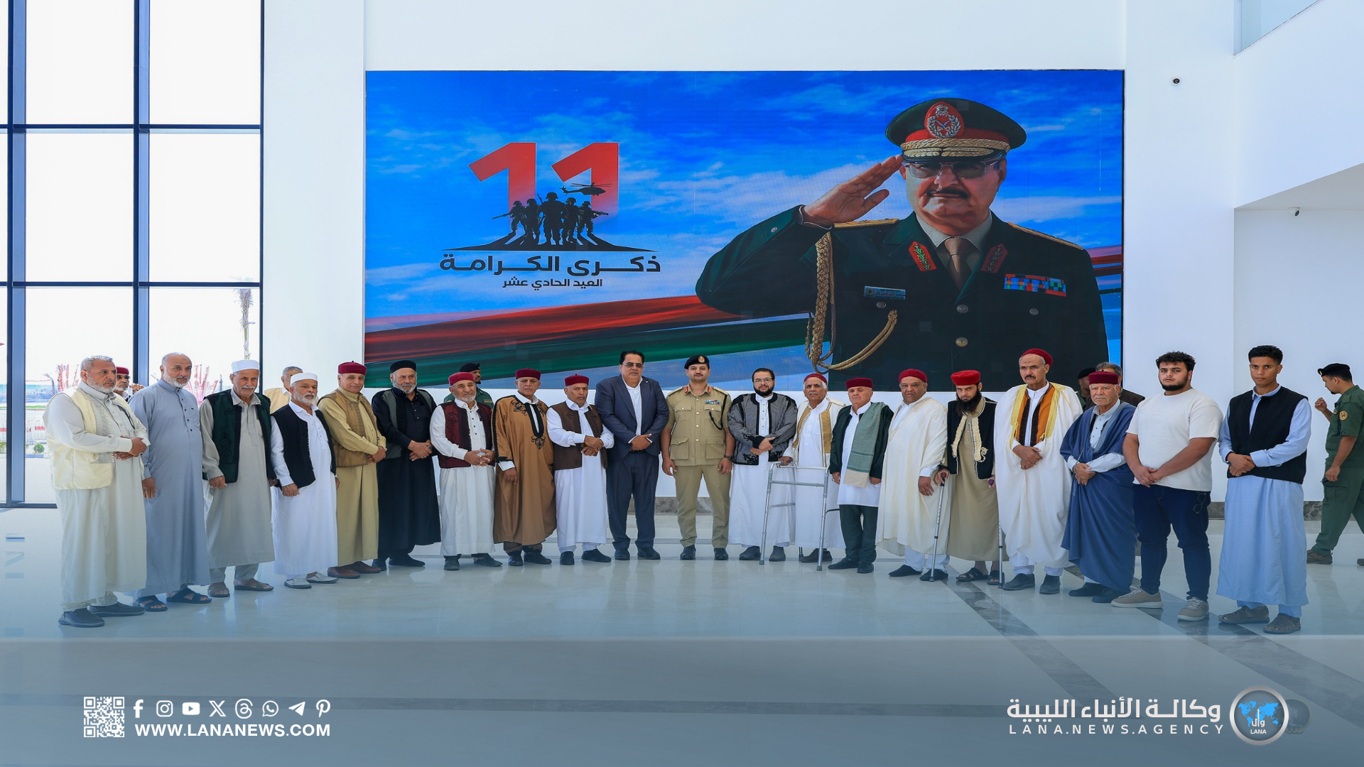 رئيس الأركان العامة يُثمّن مواقف قبيلة العواقير ودعمها للمؤسسة العسكرية