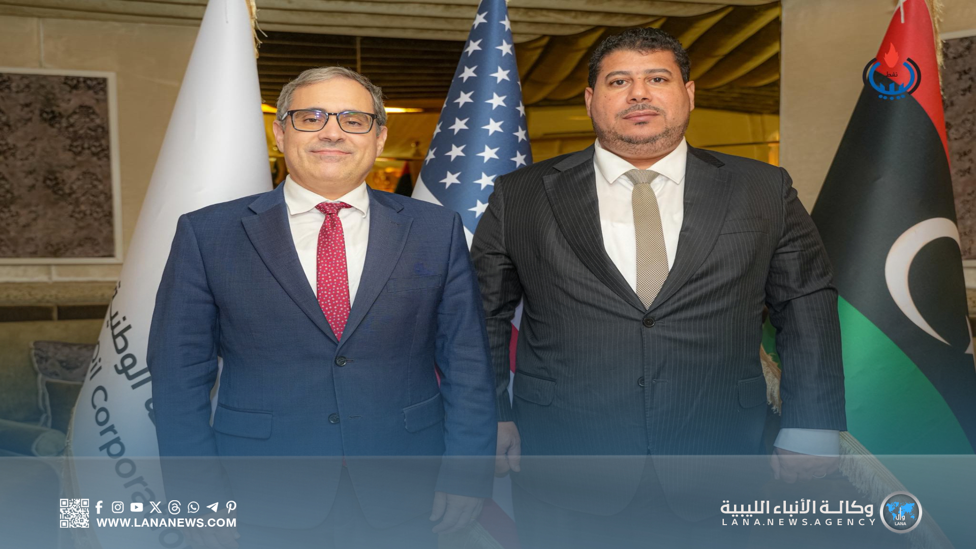 تعزيز التعاون الليبي الأمريكي في قطاع النفط والغاز