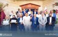 المركز القضائي يختتم دورة تدريبية حول التحكيم لوكلاء النيابة والمحامين