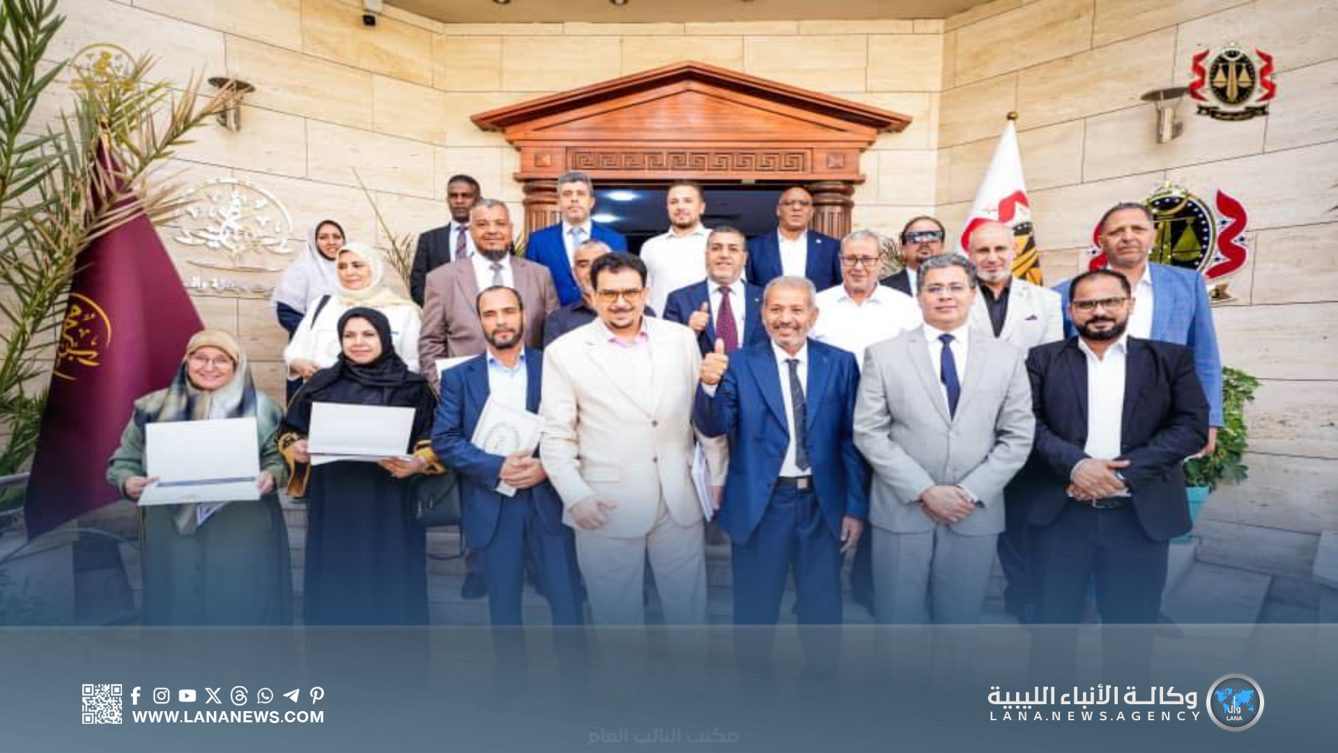 المركز القضائي يختتم دورة تدريبية حول التحكيم لوكلاء النيابة والمحامين