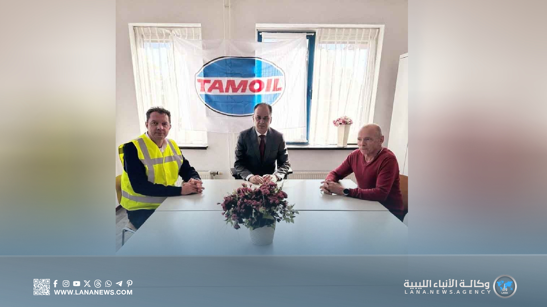 رئيس لجنة الطاقة بالنواب يزور مستودع ومحطات شركة تام أويل في هولندا