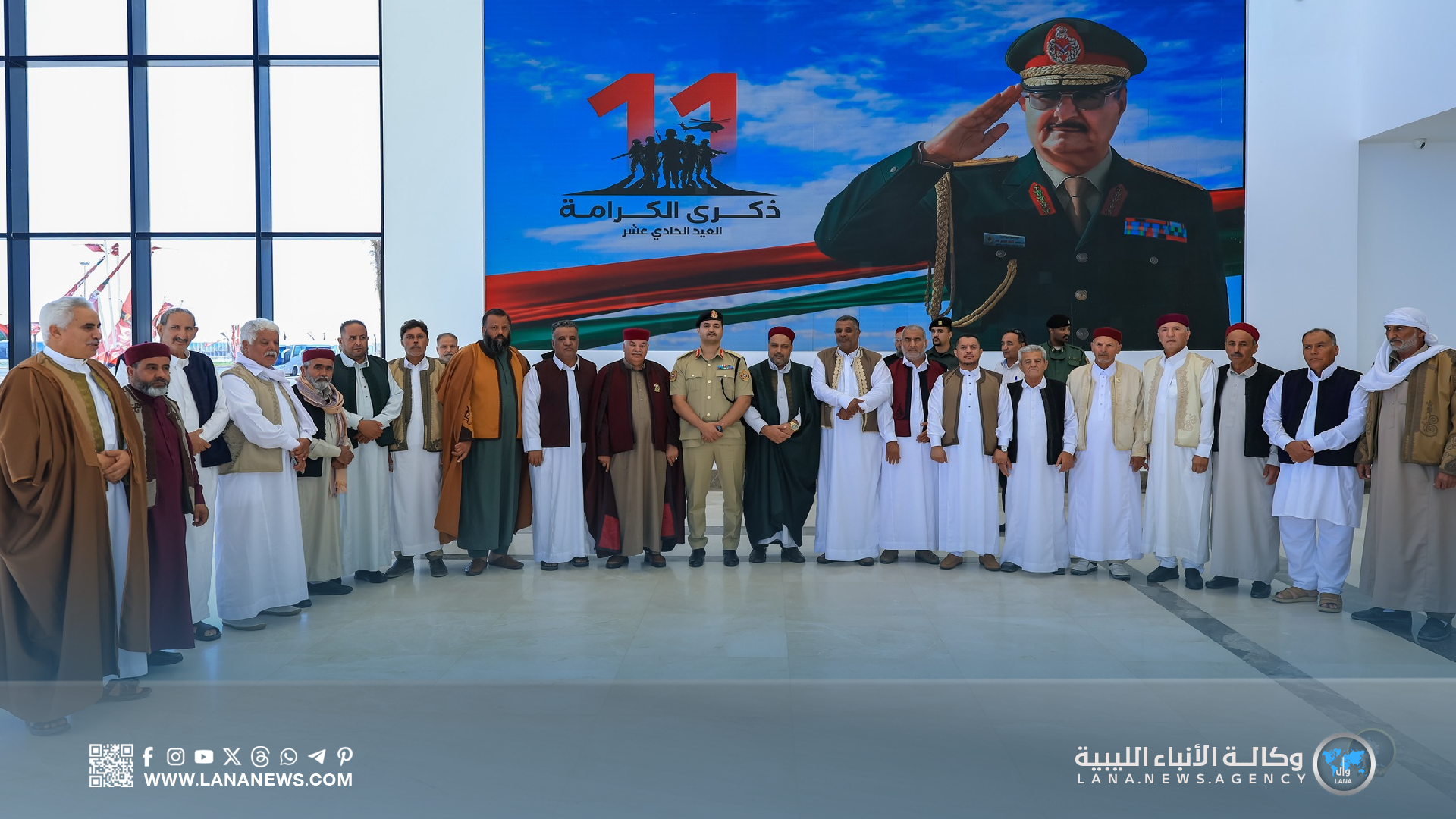 رئيس الأركان العامة يستقبل وفدًا من مشايخ وأعيان منطقة البطنان