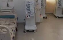 تجهيز وحدة غسيل الكلى بجردينا بإشراف مركز خدمات الكلى بنغازي
