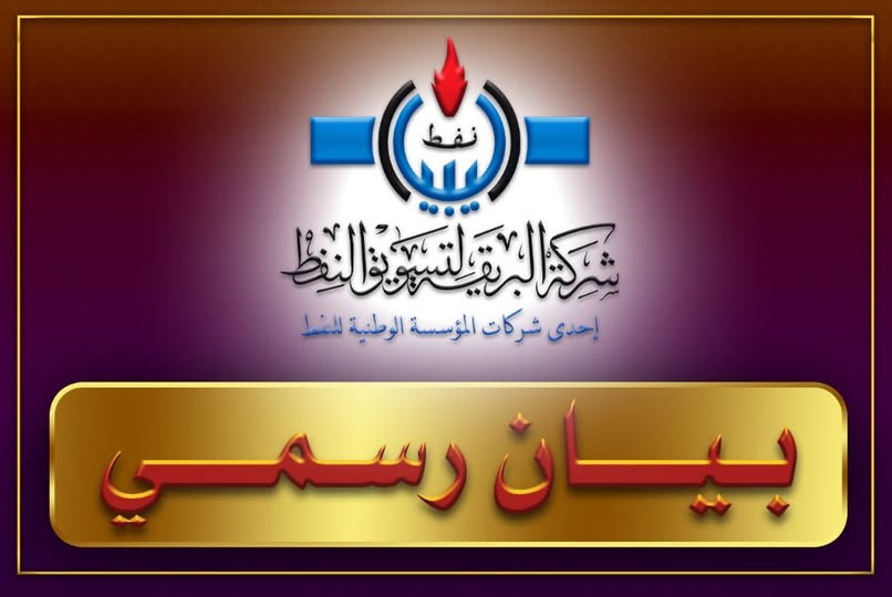 البريقة: استمرار توزيع الوقود لإنهاء الازدحام