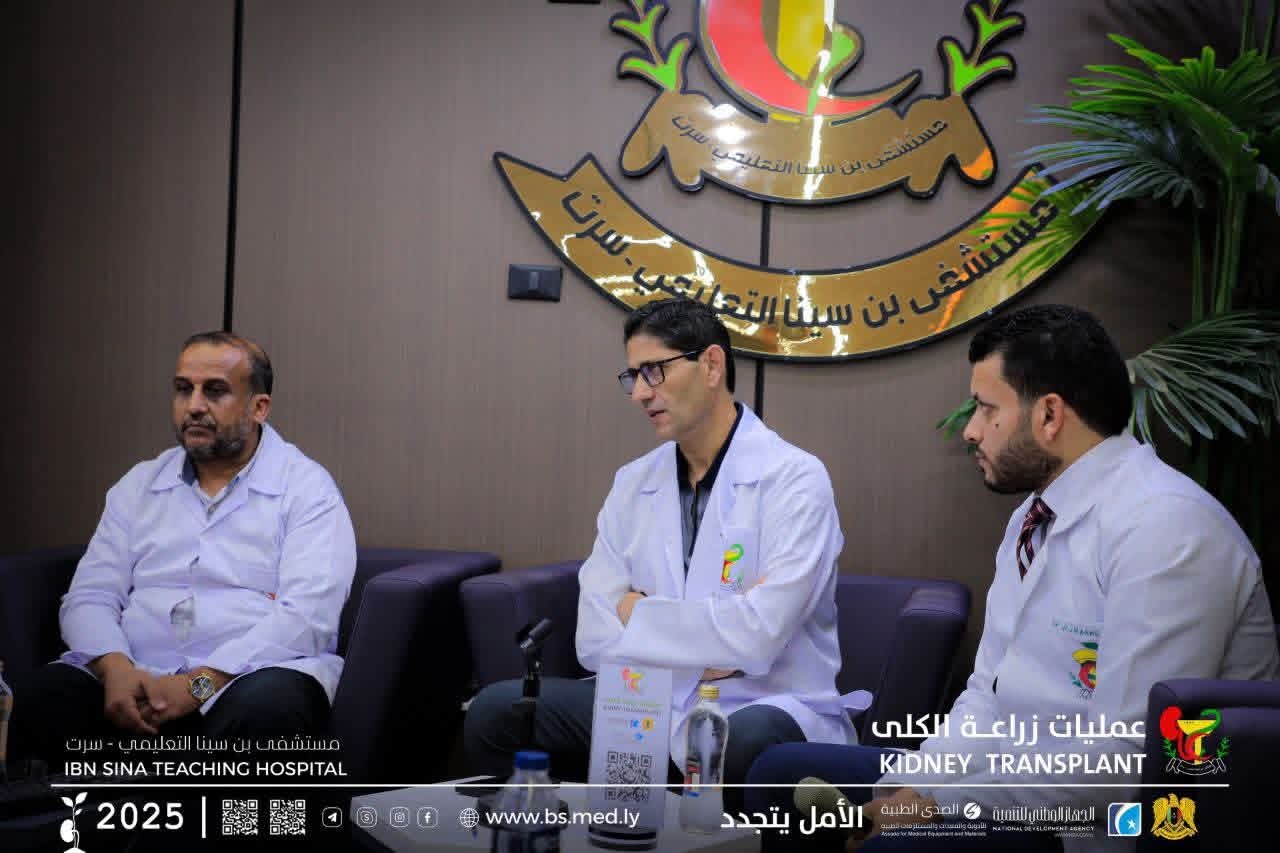 عمليات زراعة الكلى تنطلق غدًا في مستشفى بن سينا بدعم طبي أردني