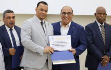 نقابة التفتيش بسرت تكرم المفتشين في يوم الوفاء