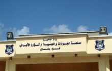 مصلحة الجوازات والجنسية بالمنطقة الشرقية .. إنجاز متواصل رغم التحديات