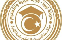 مراقبة تعليم الأبيار تقرر إيقاف 500 معلم من احتياطها العام عن العمل