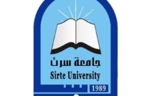 جامعة سرت تنضم رسميًا للتصنيف العالمي للجامعات العربية