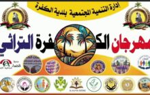 مكتبة الكفرة بوكس تشارك في مهرجان الكفرة التراثي