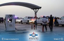 شركة البريقة تواصل جولاتها التفتيشية على محطات توزيع الوقود