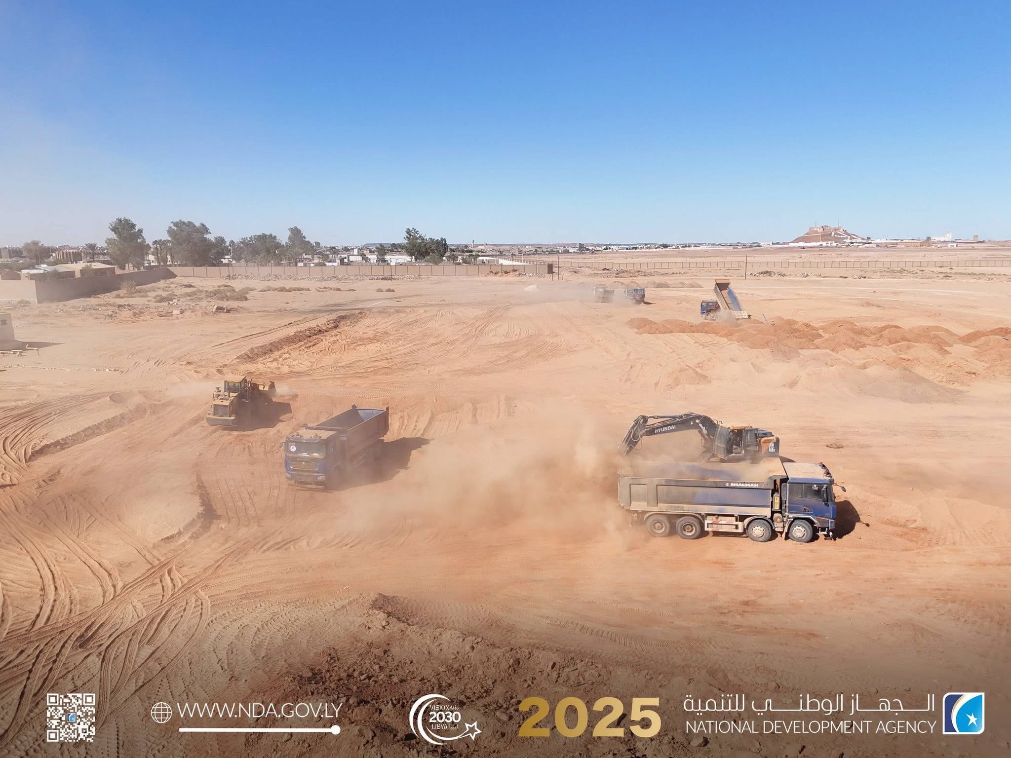 انطلاق الأعمال التنفيذية لملعب الشاوش غربال الدولي بالجنوب الليبي