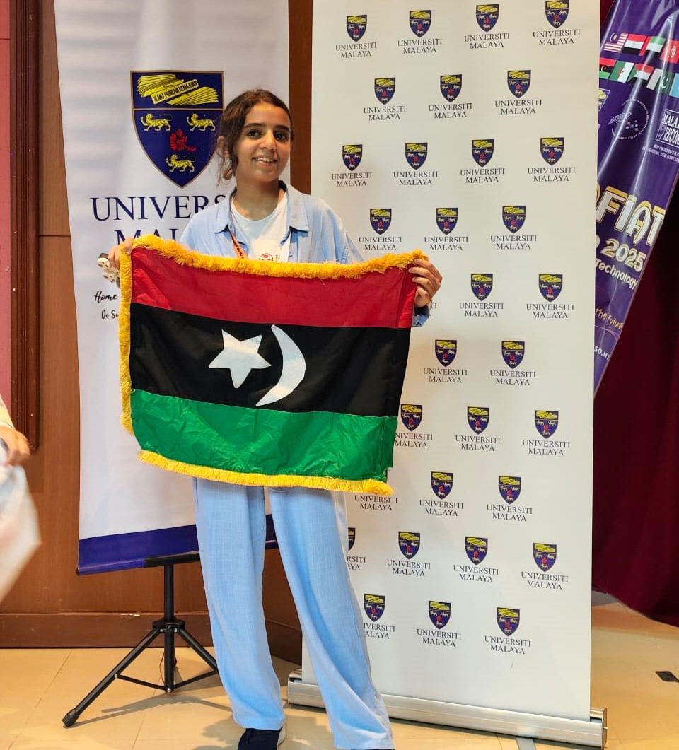 طالبة ليبية تحقق إنجازًا في بطولة دولية للابتكار والتكنولوجيا بماليزيا