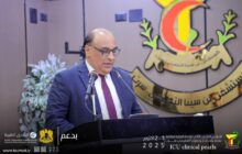 بدء المؤتمر الثاني لوحدة العناية الفائقة بمستشفى ابن سينا في سرت