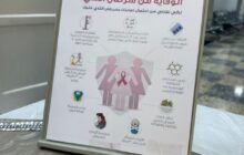 جامعة بنغازي تطلق أسبوع الكشف المجاني عن سرطان الثدي 