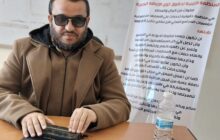 مطالبات بتقنيات إلكترونية تراعي احتياجات ذوي الإعاقة البصرية