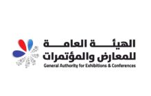 هيئة المعارض: التصاريح الرسمية للفعاليات داخل ليبيا حصرية للهيئة