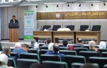 انطلاق المؤتمر العلمي الأول لكلية الصحة العامة بجامعة بنغازي