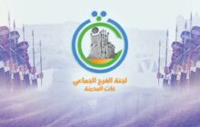 مدينة غات تستعد لإطلاق الدورة التاسعة للفرح الجماعي