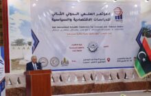 بدء أعمال المؤتمر العلمي للدراسات الاقتصادية والسياسية بغدامس