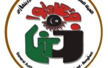 صندوق التضامن الاجتماعي يواصل تطبيق اللائحة رقم (25) ولم يصلنا أي نسخة من الحكم