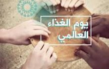 خبيرة تغذية: المجتمع الليبي بحاجة إلى مراجعة شاملة لنمطه الغذائي