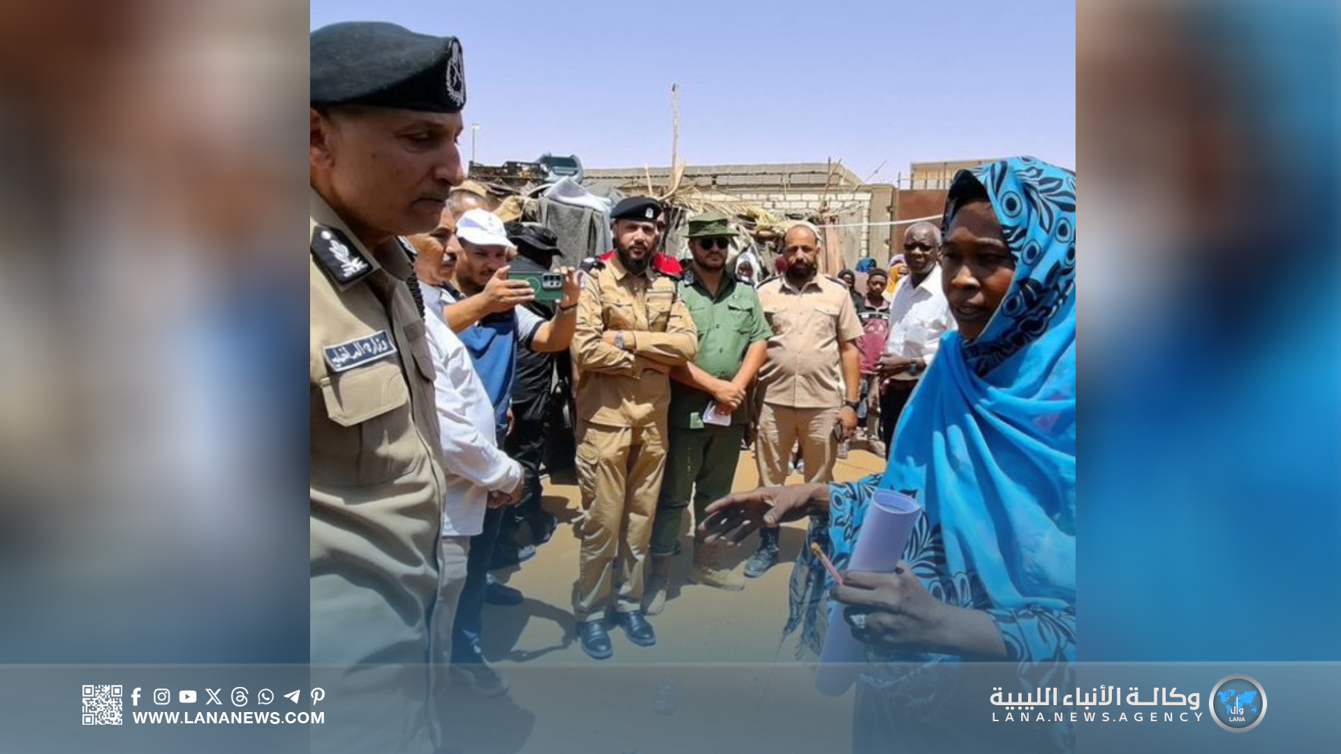 الغرفة الأمنية بالكفرة تدعو اللاجئين السودانيين لتسجيل بياناتهم