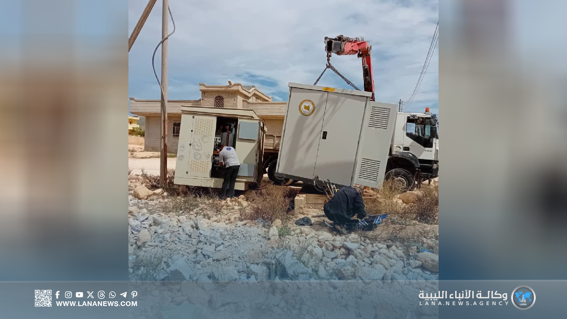 فرق فنية تنهي تركيب محطة كهربائية جديدة بالقبة