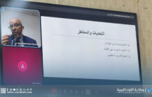 ورشة عمل حول تطبيقات الذكاء الاصطناعي في التعليم التقني بسبها