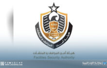 أطليش يبطل قضائيا قرار الدبيبة بضم أمن المرافق والمنشآت للداخلية