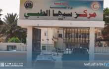 مركز سبها الطبي يسجل زيادة في الولادات الطبيعية وتراجع حالات الإجهاض
