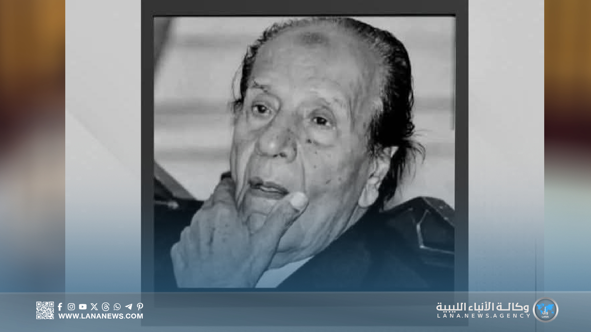 الموت يغيب الفنان عبداللطيف حويل